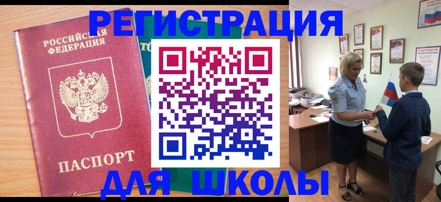 найти адрес прописки в Нижнем Новгороде