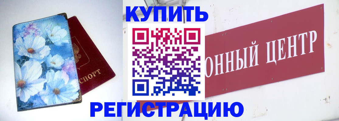 прописка иностранных граждан в Нижнем Новгороде