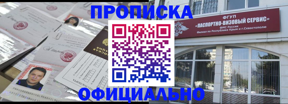 регистрация для дет. сада в Нижнем Новгороде